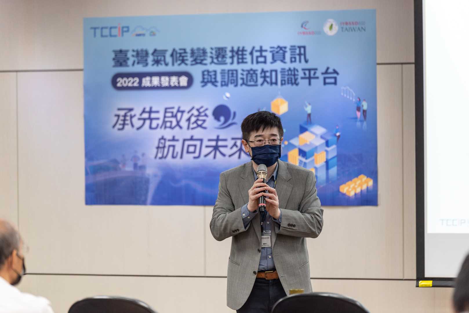 國科會自然科學及永續研究發展處羅夢凡處長
