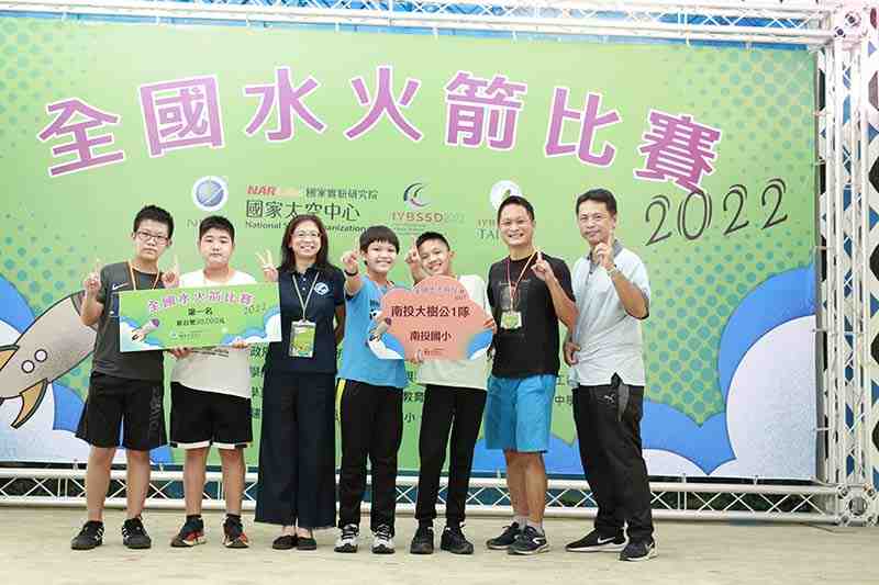 全國水火箭比賽冠軍南投國小大樹公1隊將代表台灣參加國際賽