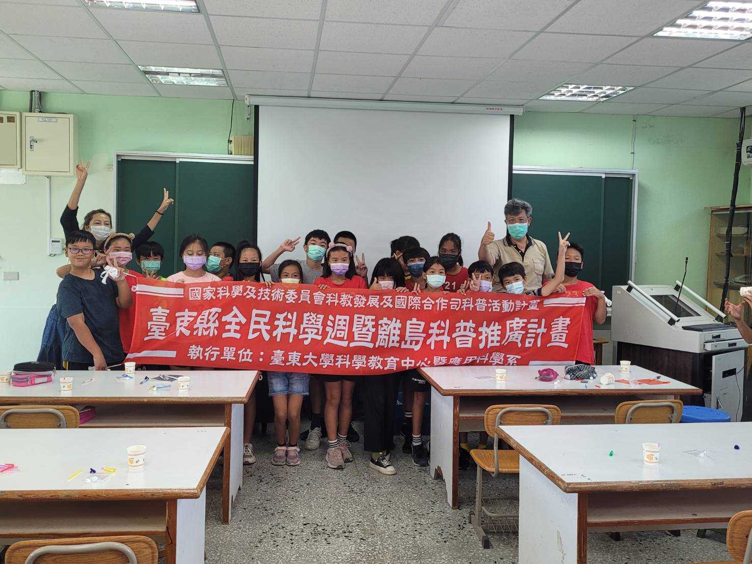 大合照2