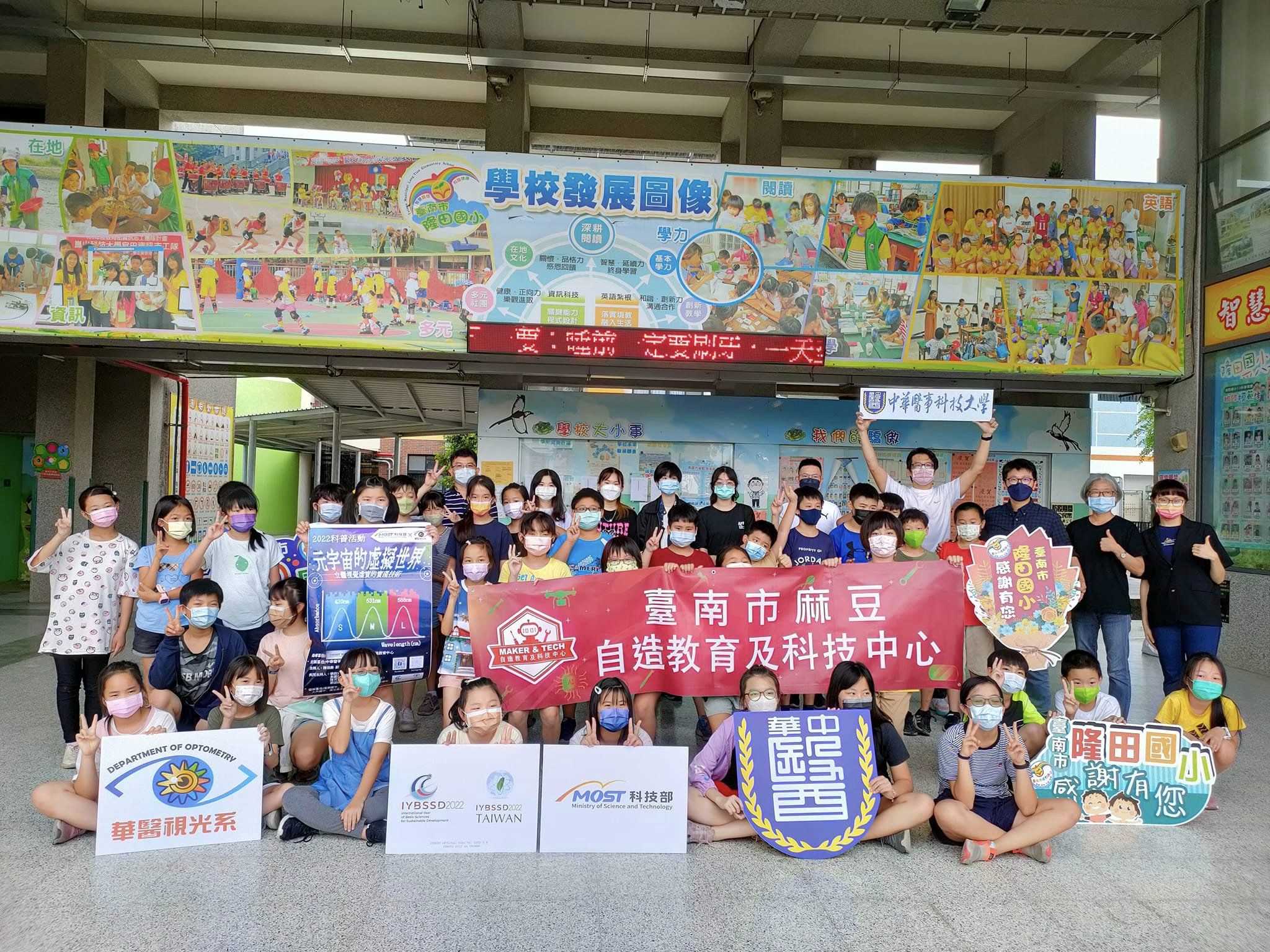 時光荏苒 歡樂時光總過得特別快～實施科技部計畫『元宇宙的虛擬視界-立體視覺虛實的實現技術』謝謝這三天參與的師生，和我們一起創造難忘的元宇宙回憶