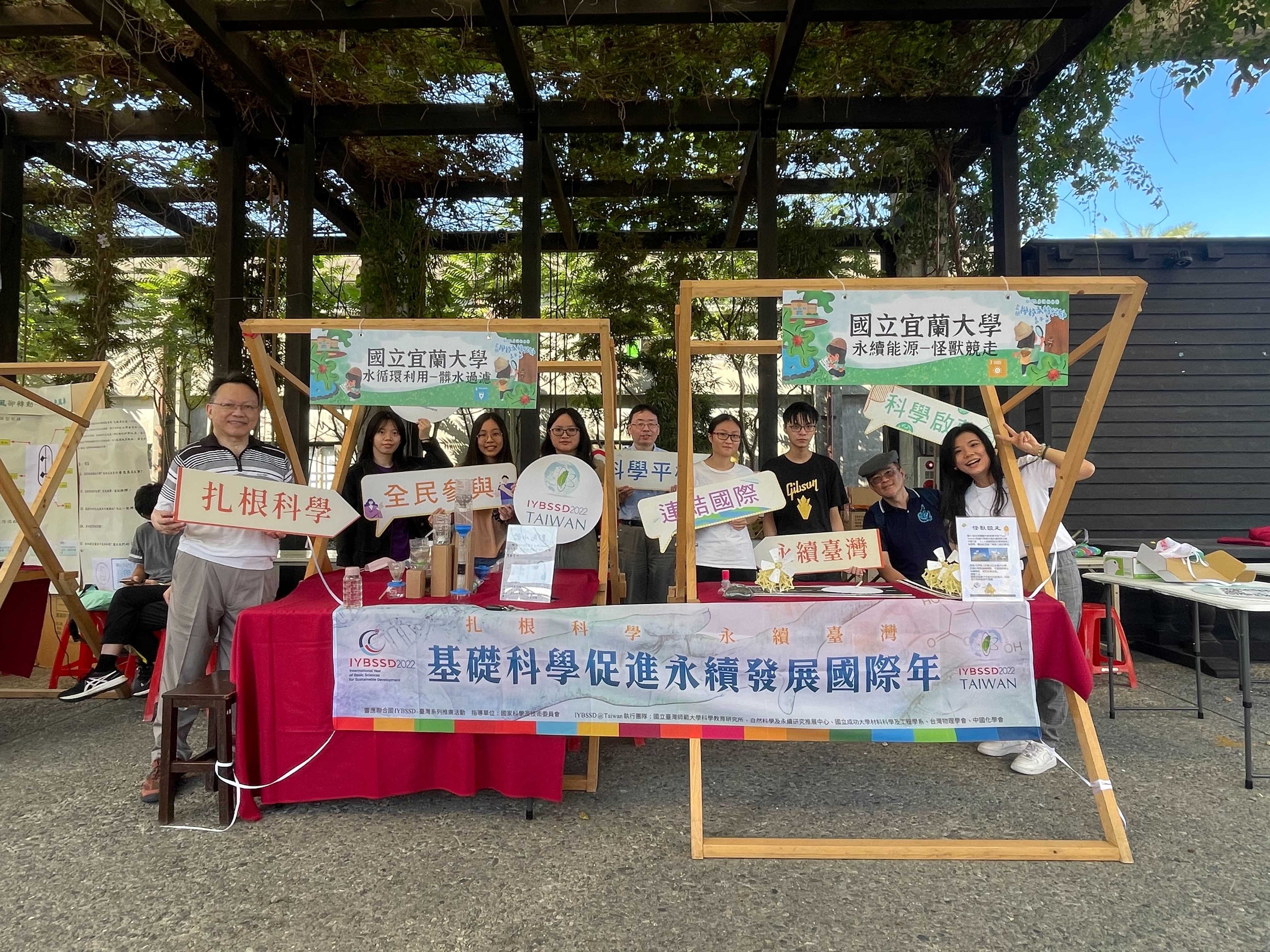 國立宜蘭大學師資團隊合照（宜蘭大學提供）