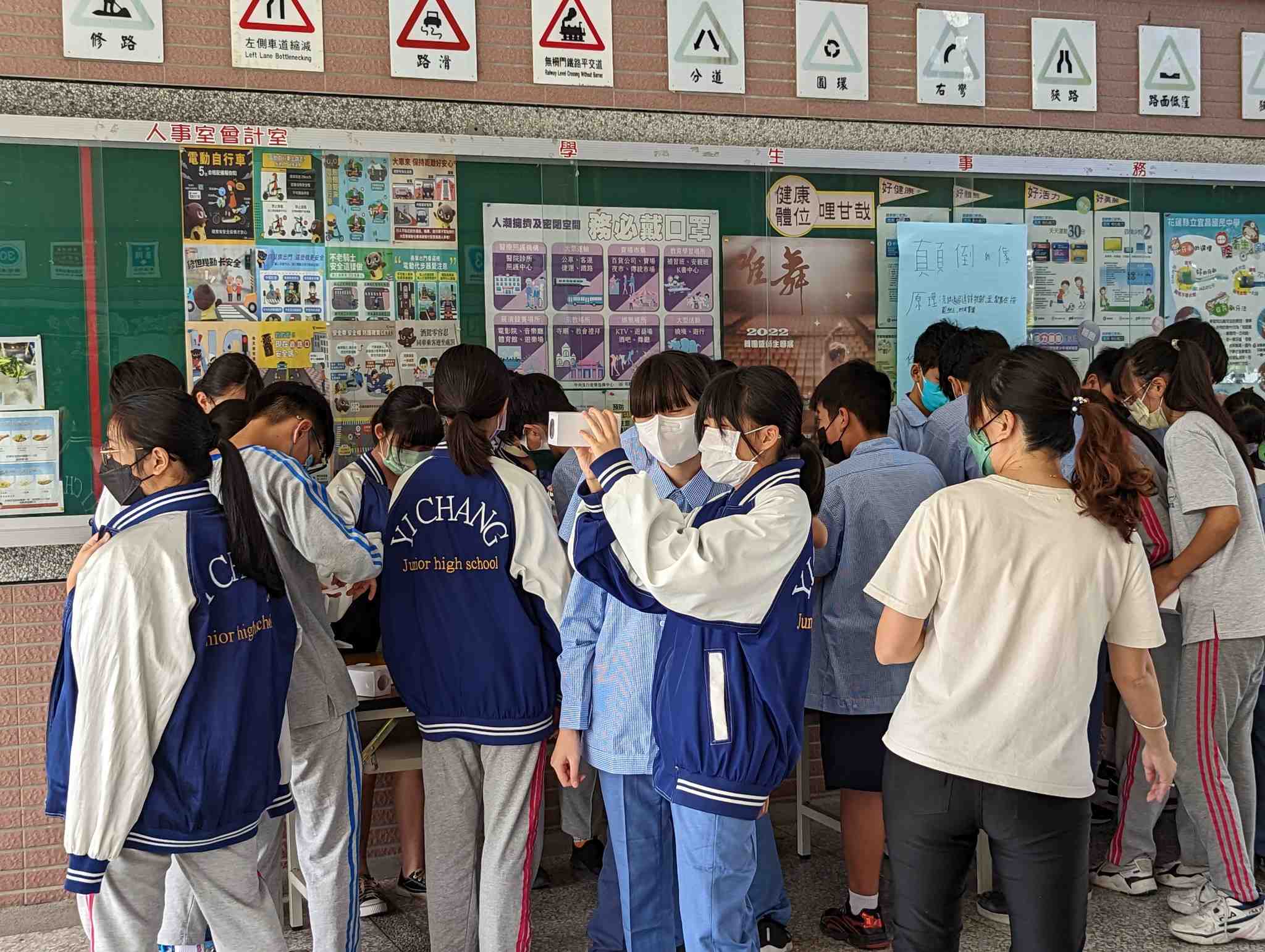 宜昌國中學生觀察「顛倒的像」透鏡折射