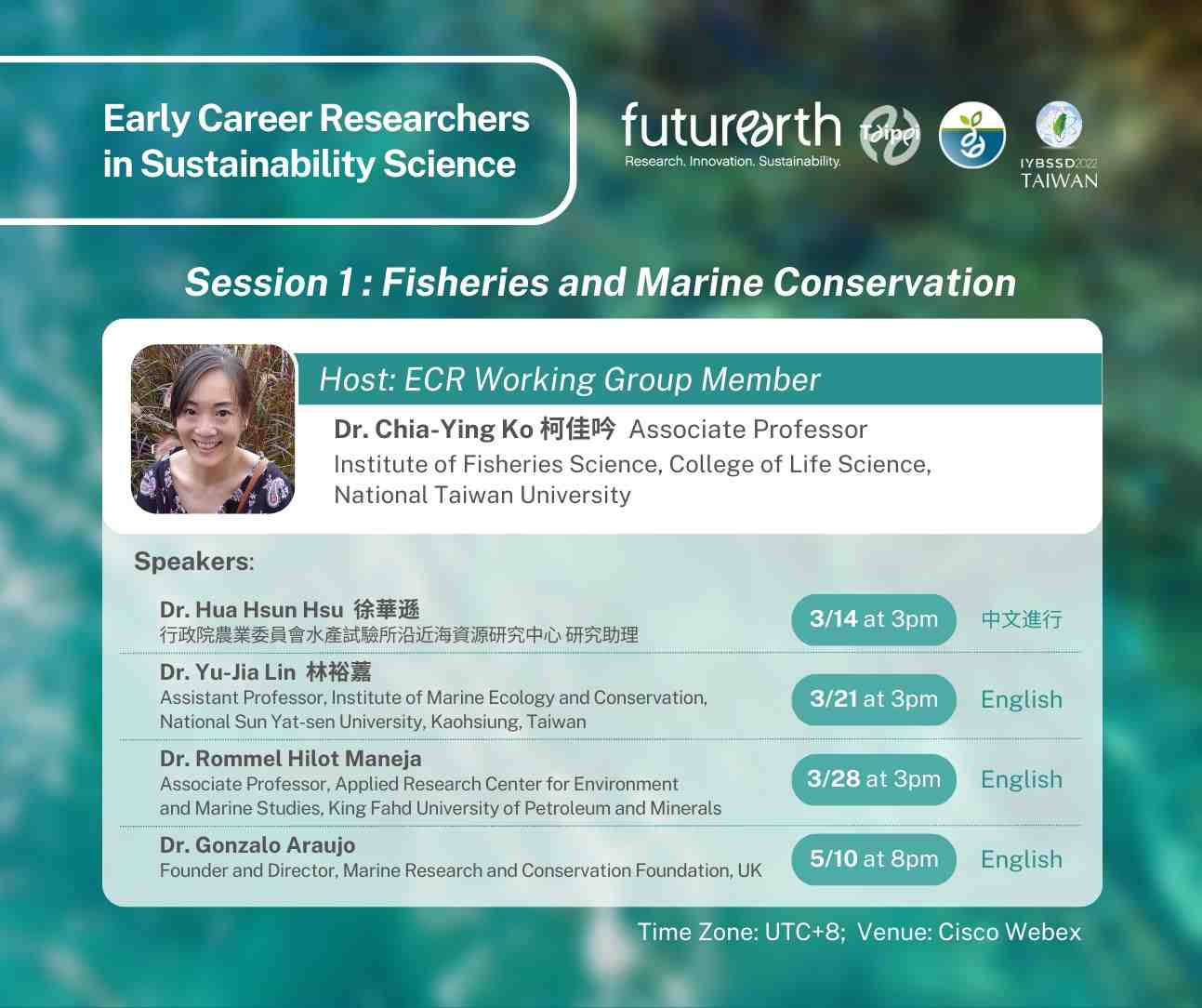 【2023 ECRs in Sustainability Science 1】Fisheries and Marine Conservation 宣傳用圖片/海報
