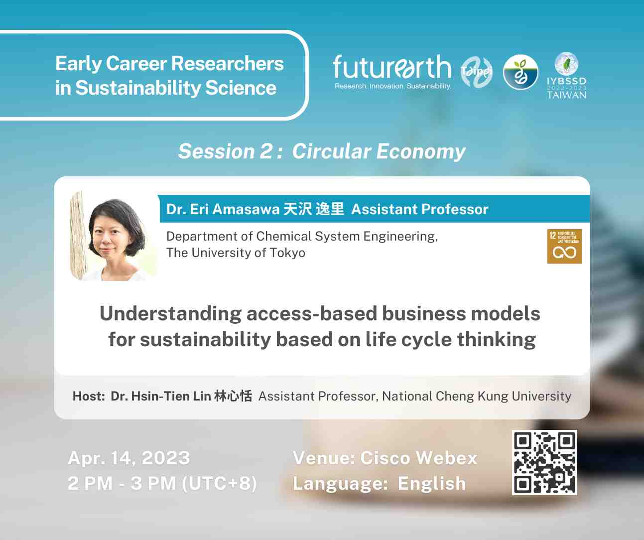 〖???????????????? ???????????????? ???????? ???????????????????????????????????????????????????????? ????????????????????????????┃Circular Economy〗— ❐ S2-1 Understanding access-based business models for sustainability based on life cycle thinking Promotion