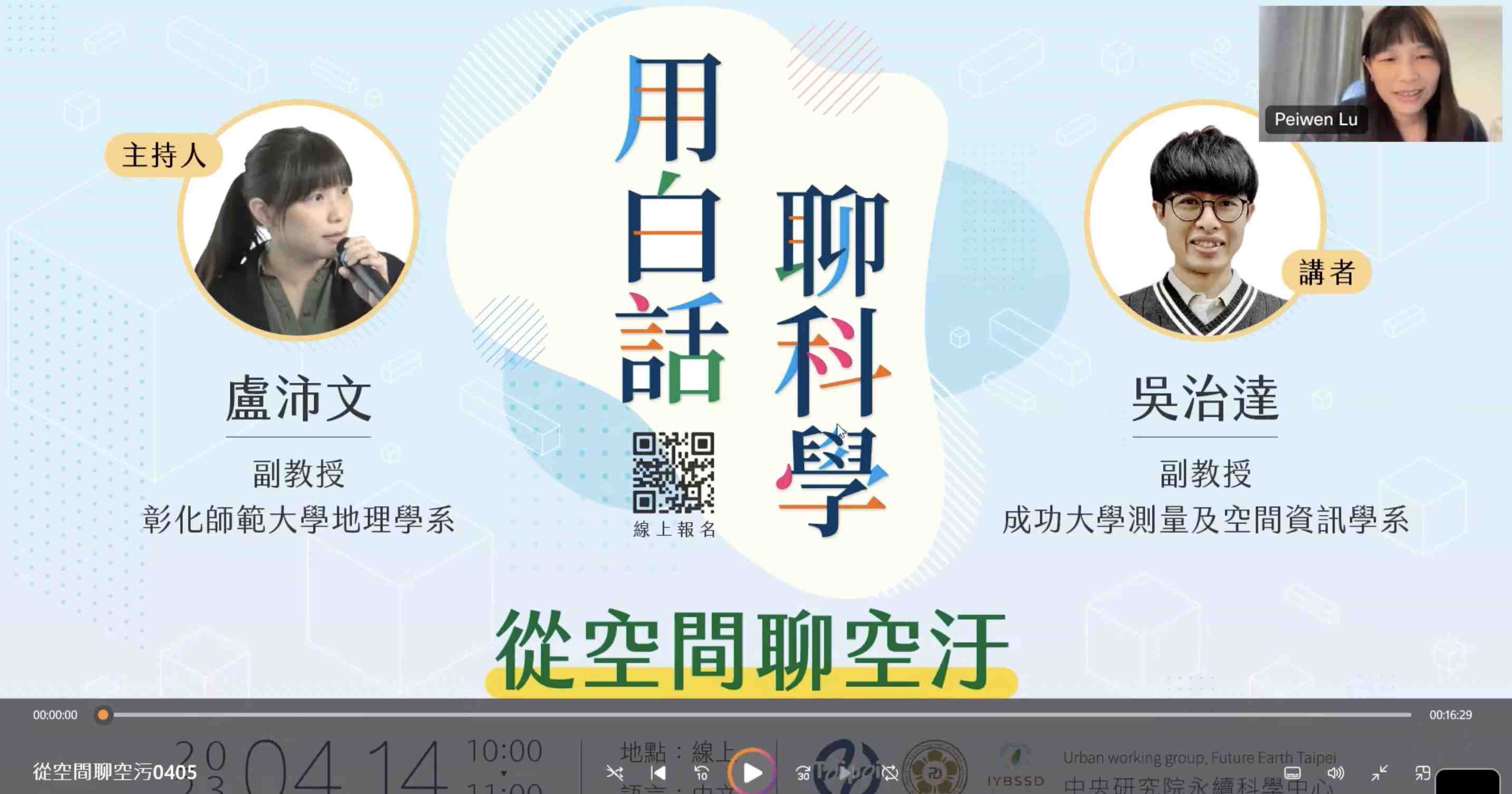 Introduction