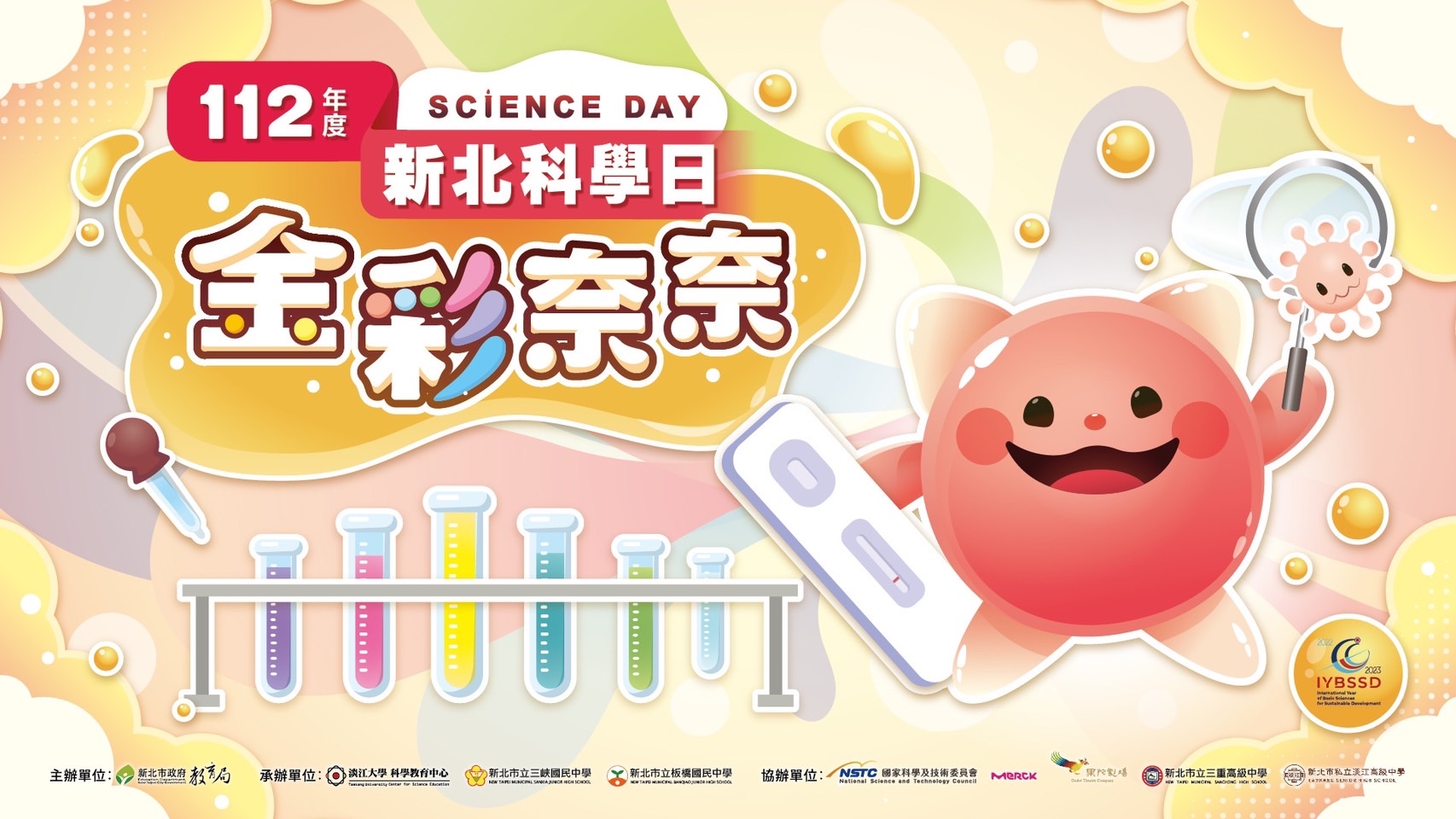 Theme of New Taipei City Science Festival