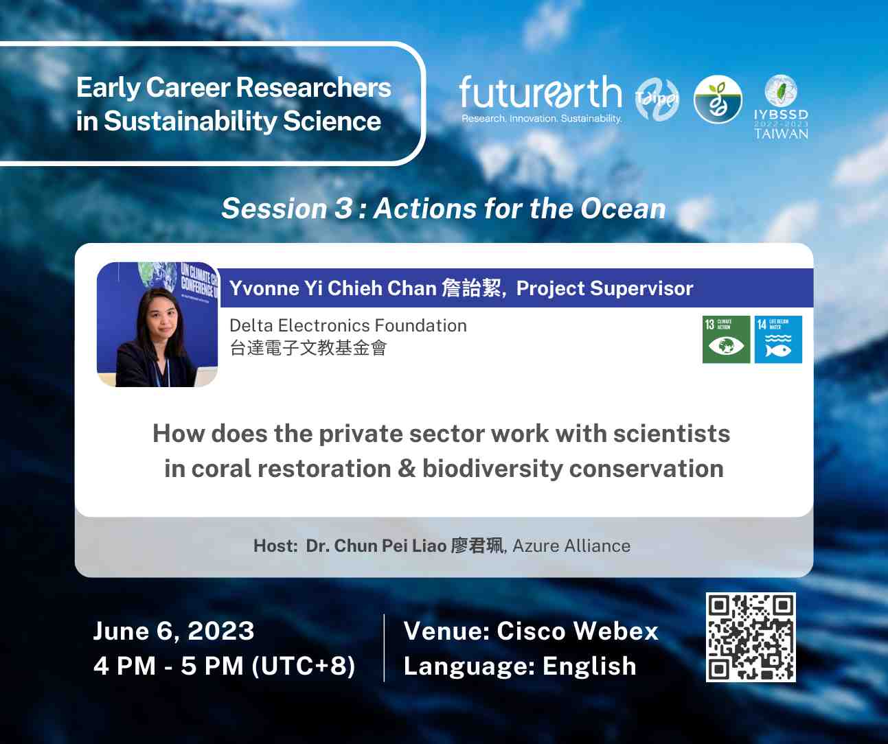 〖???????????????? ???????????????? ???????? ???????????????????????????????????????????????????????? ????????????????????????????┃Actions for the Ocean〗— ❐ S3-4 How does the private sector work with scientists in coral restoration & biodiversity conservati