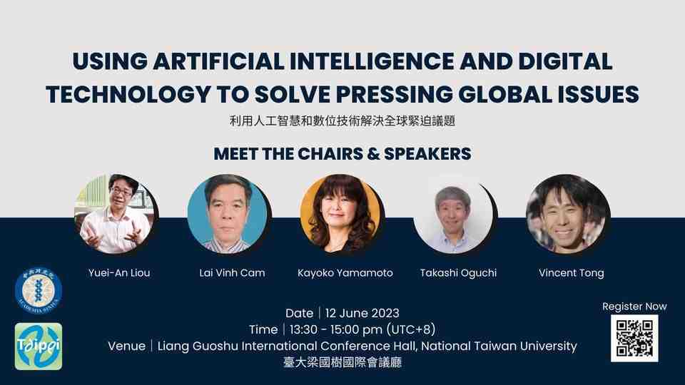 ⟦ ⟡ Use Artificial Intelligence and Digital Technology to Solve Pressing Global Issues 利用人工智慧和數位技術解決全球緊迫議題 ⟡ ⟧宣傳用圖片/海報
