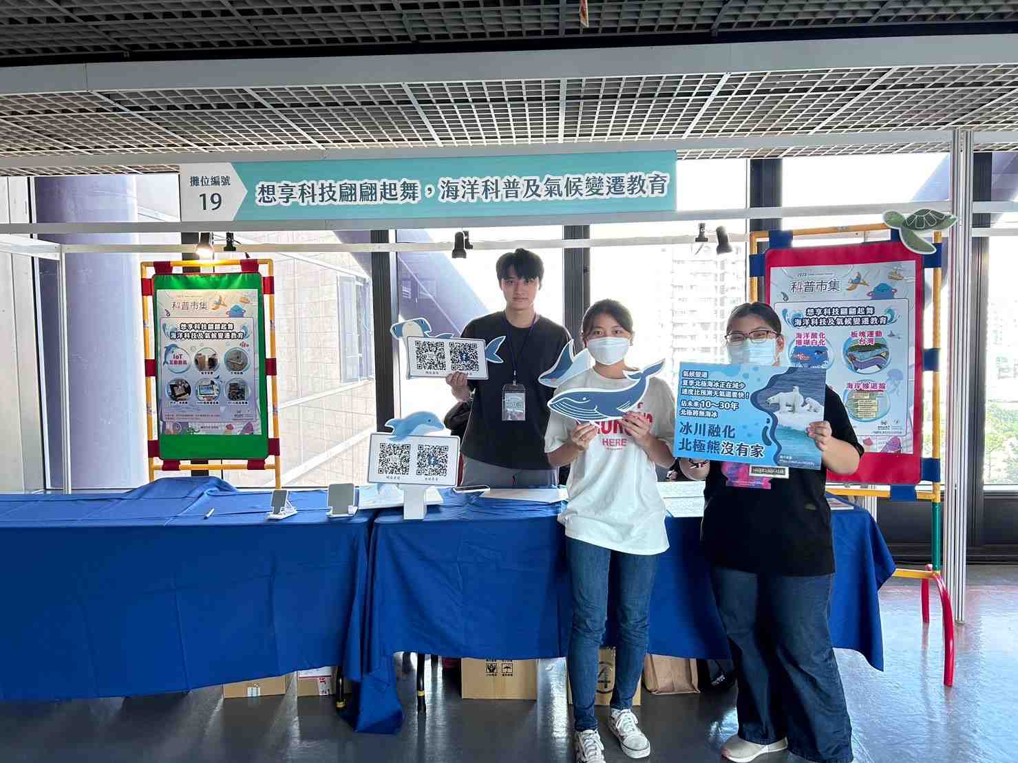 "2022 Taiwan Science Festival" Science Popularization Fair Event. Promotional Graphics or Posters