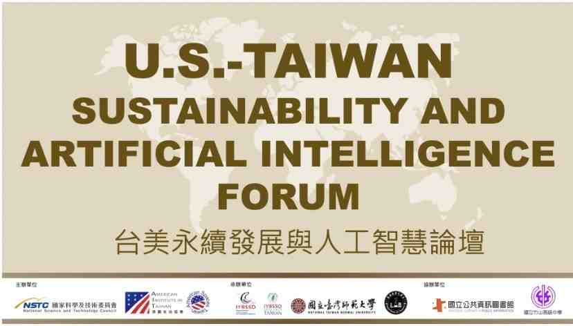 U.S.-TAIWAN SUSTAINABILITY AND ARTIFICIAL INTELLIGENCE FORUM Promotional Graphics or Posters