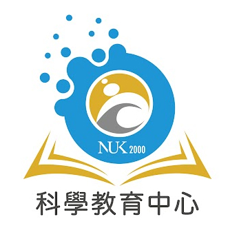 The Center for the Science Education at the National University of Kaohsiung