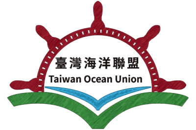 臺灣海洋聯盟(Taiwan Ocean Union)