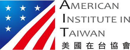 American Institute in Taiwan, AIT