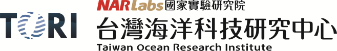 國家實驗研究院-台灣海洋科技研究中心
