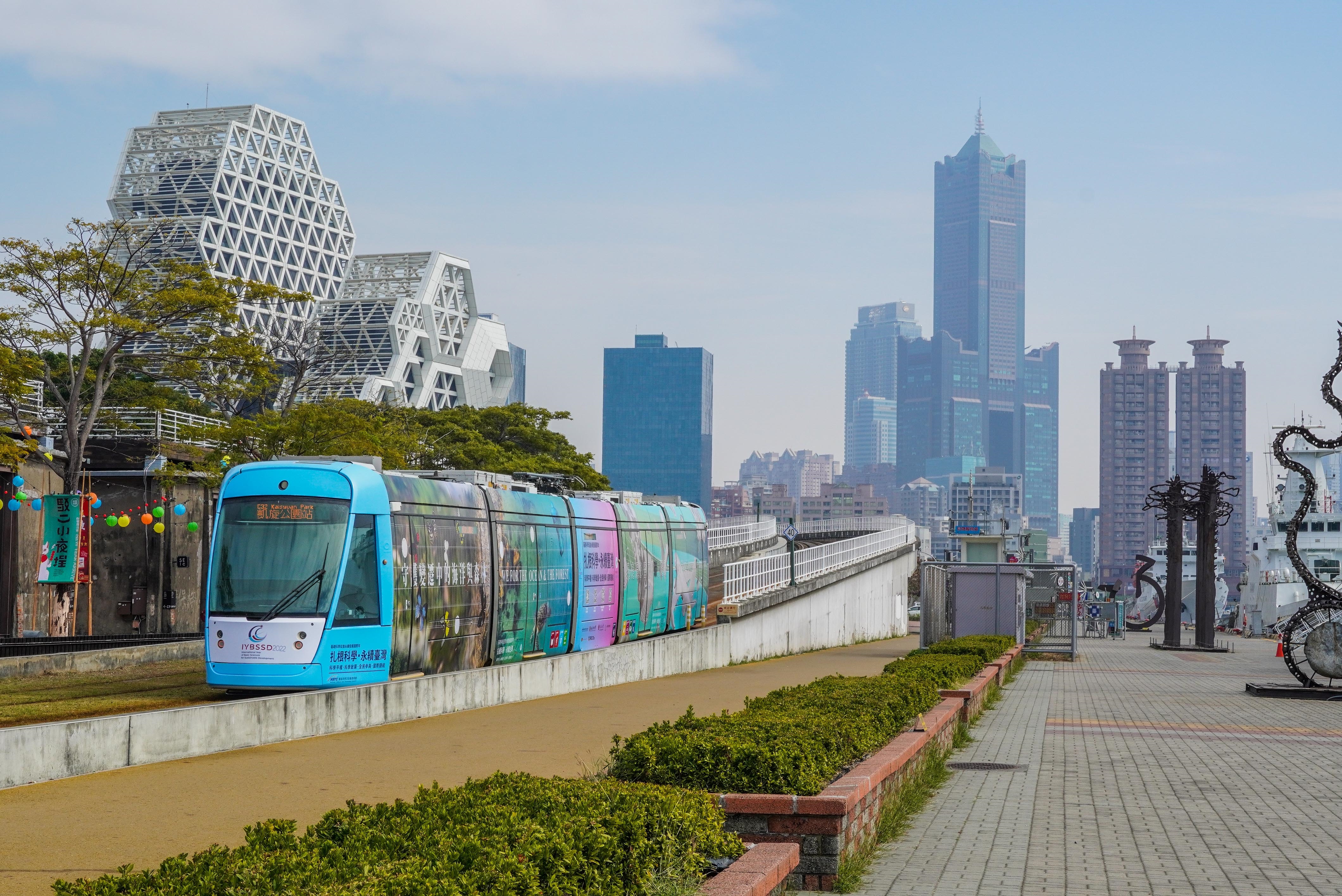 「科學X永續」列車高雄輕軌已於在2023年1月20日啟航 cover image